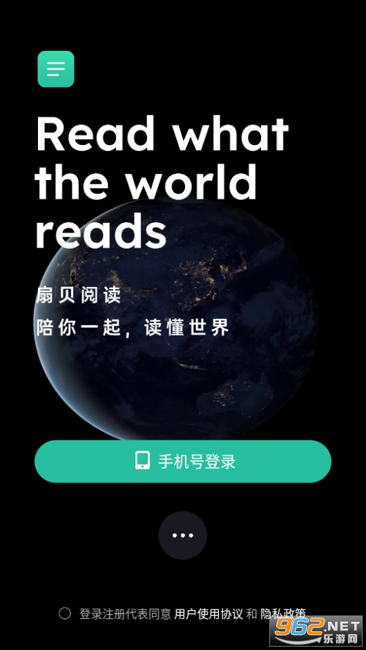 扇贝阅读app截图5