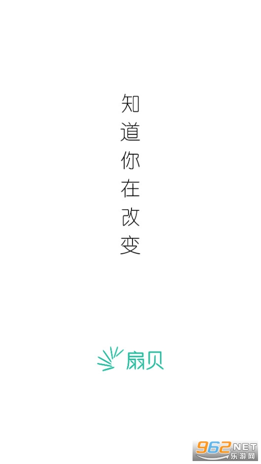 扇贝阅读app截图6
