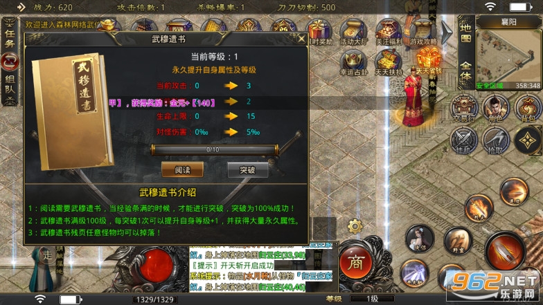 ɭ�������������ν�ͼ3