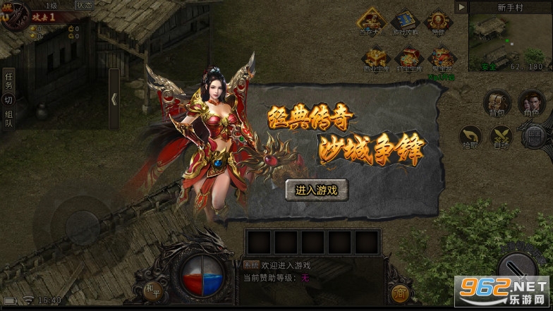 ����Ӣ��֮��˫������ְҵ���v1.1.0 �������ͼ3