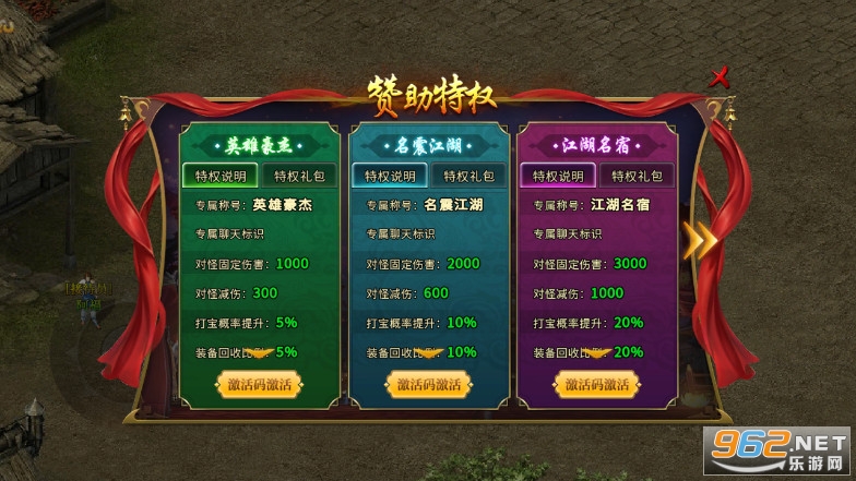 ����Ӣ��֮��˫������ְҵ���v1.1.0 �������ͼ6