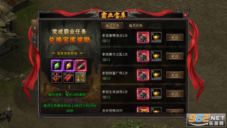 ����Ӣ��֮��˫������ְҵ���v1.1.0 �������ͼ7