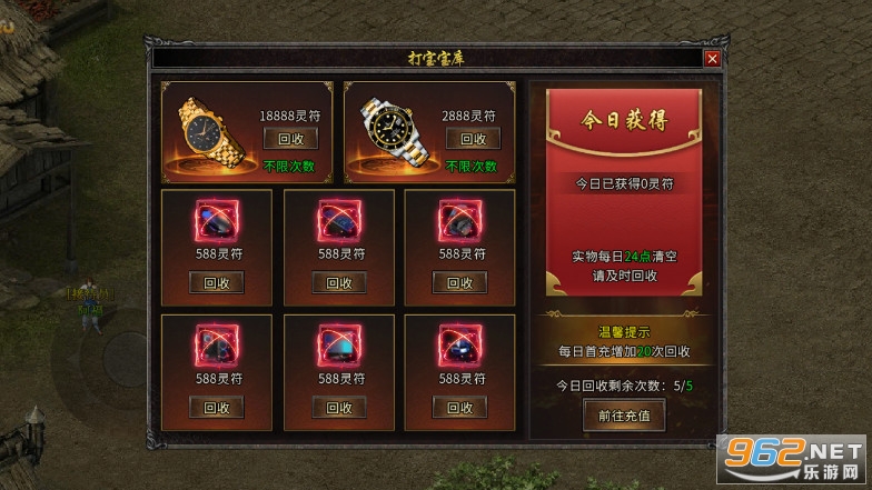 ����Ӣ��֮��˫������ְҵ���v1.1.0 �������ͼ2