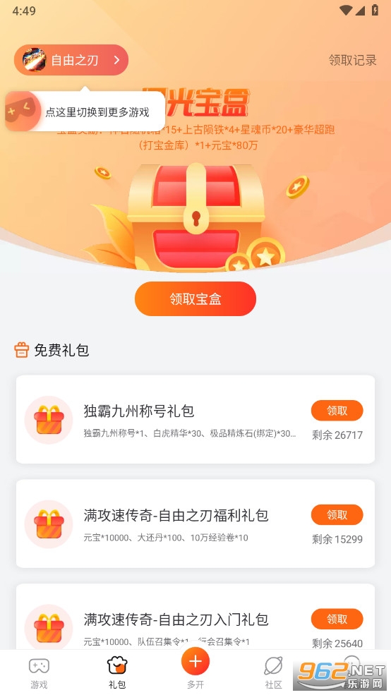 ̰����Ϸ���Ӱ�׿�����°�v1.4.5.019��ͼ1