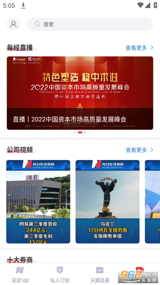 ÿ�վ�����������v7.0.4 ���°��ͼ0