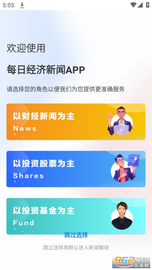 ÿ�վ�����������v7.0.4 ���°��ͼ3