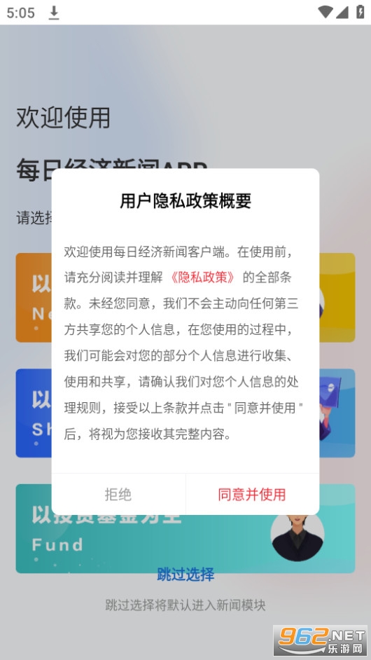 ÿ�վ�����������v7.0.4 ���°��ͼ5
