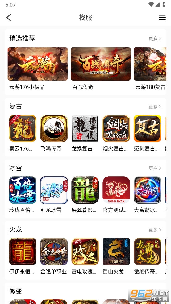 996�������κ���app�ٷ���v2.1.1��ͼ2