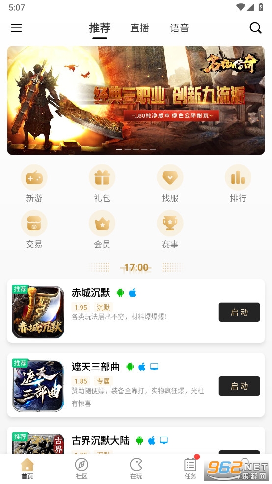 996�������κ���app�ٷ���v2.1.1��ͼ0