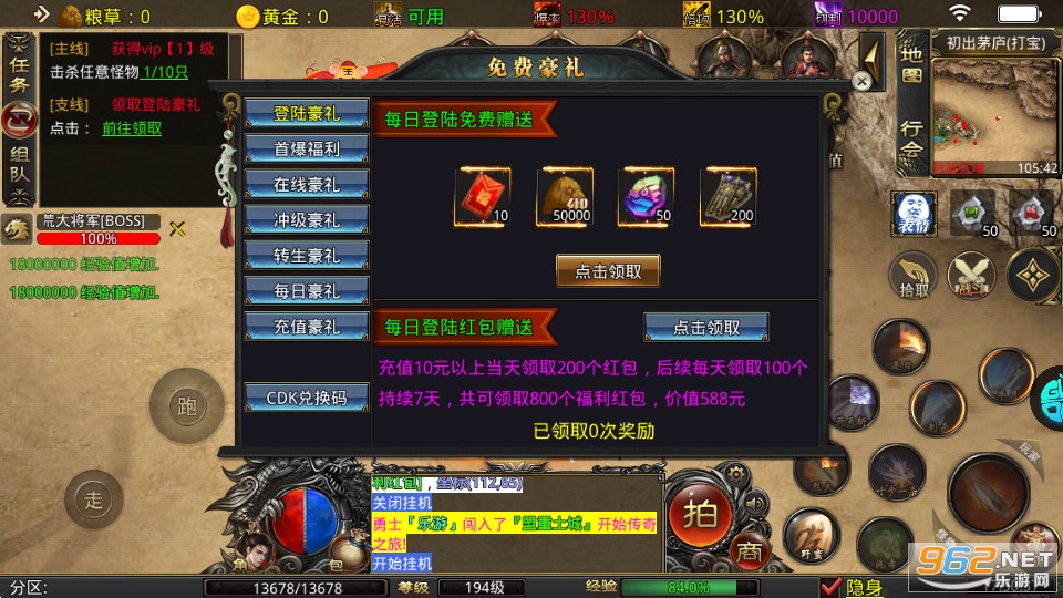�������������껷����bt��ͼ0