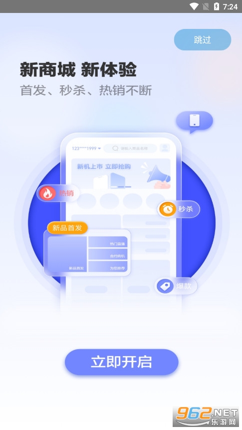 北京移动app截图0