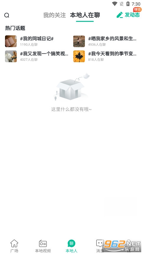 ��ͬ��app��ͼ1