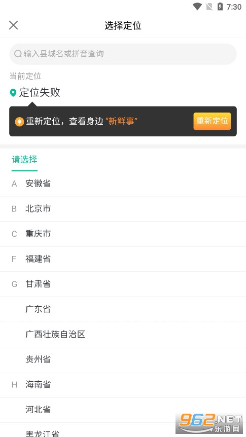 ��ͬ��app��ͼ0