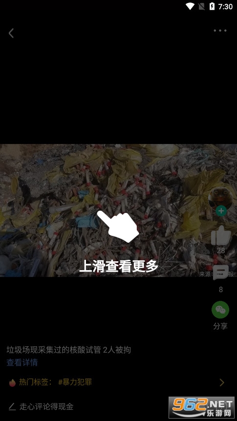 ��ͬ��app��ͼ3