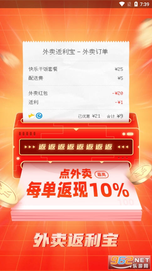 ����������appv1.5.2 �ٷ����ͼ1