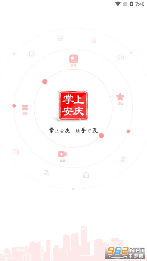 ���ϰ��찲׿���ͼ0