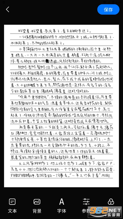������д������v3.3.0 �ֻ����ͼ3
