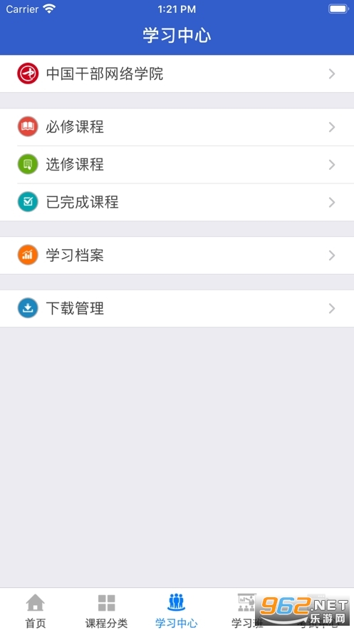 �����ɲ�����ѧϰ����v2.1 �ֻ����ͼ1