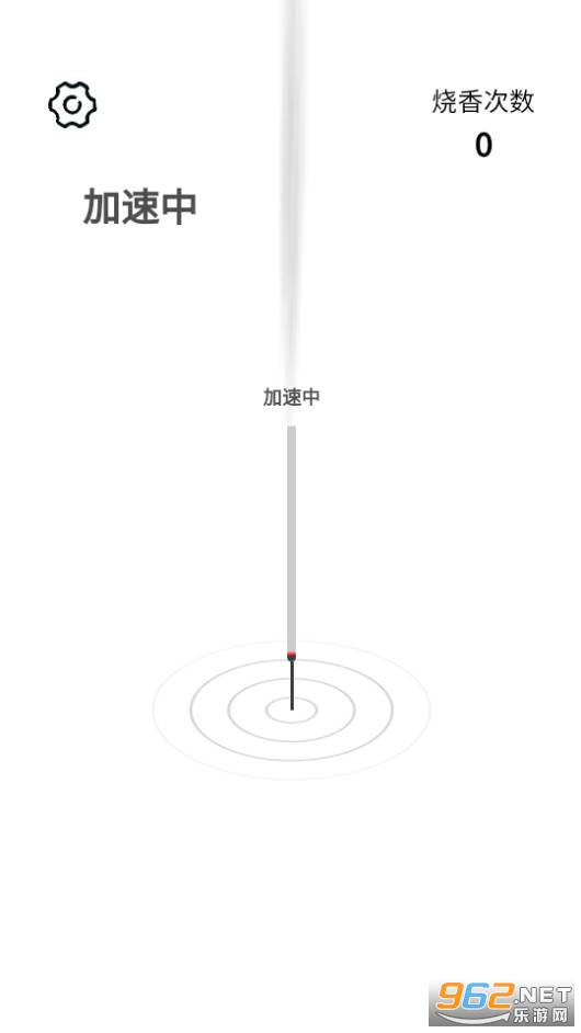 һ���������ٷ���v1.0.8 (��������)��ͼ2