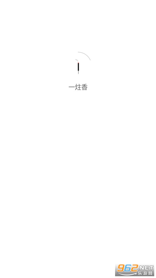 һ���������ٷ���v1.0.8 (��������)��ͼ5