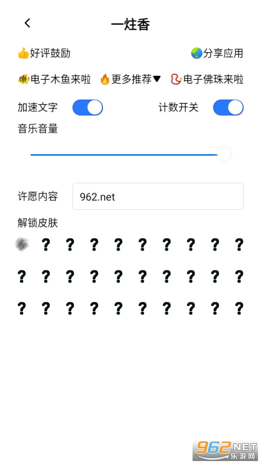 һ���������ٷ���v1.0.8 (��������)��ͼ4