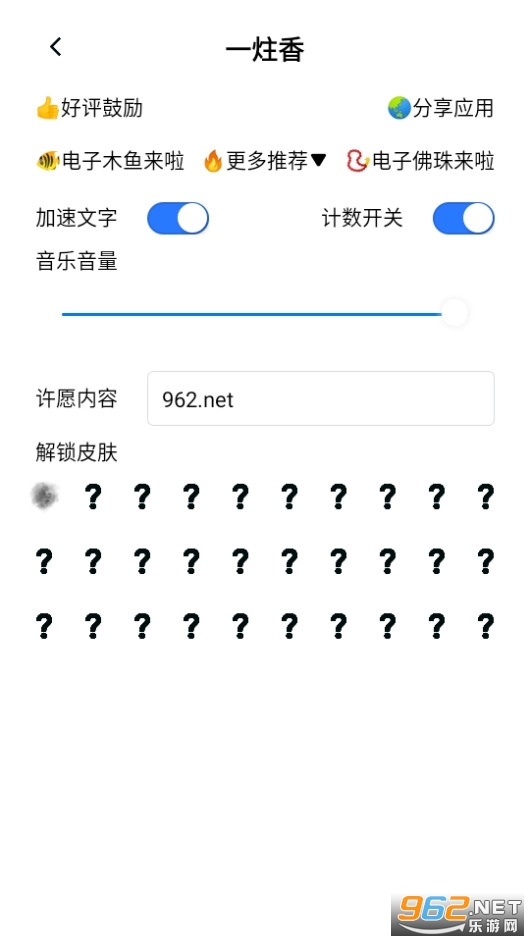 һ���������ٷ����ͼ3