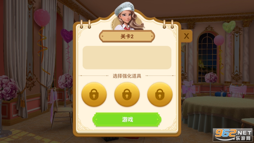夏洛特的餐桌手游(Charlotte’s Table)截图1