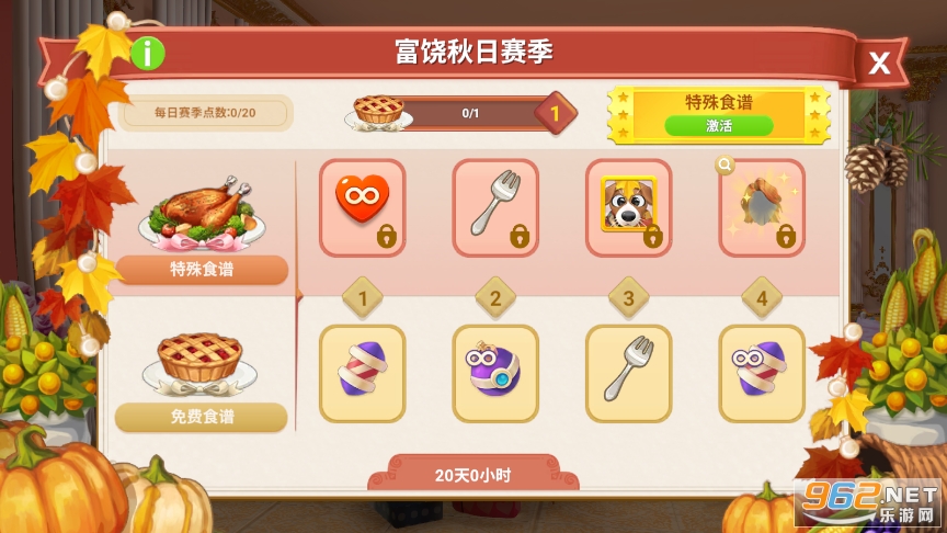 夏洛特的餐桌手游(Charlotte’s Table)截图2