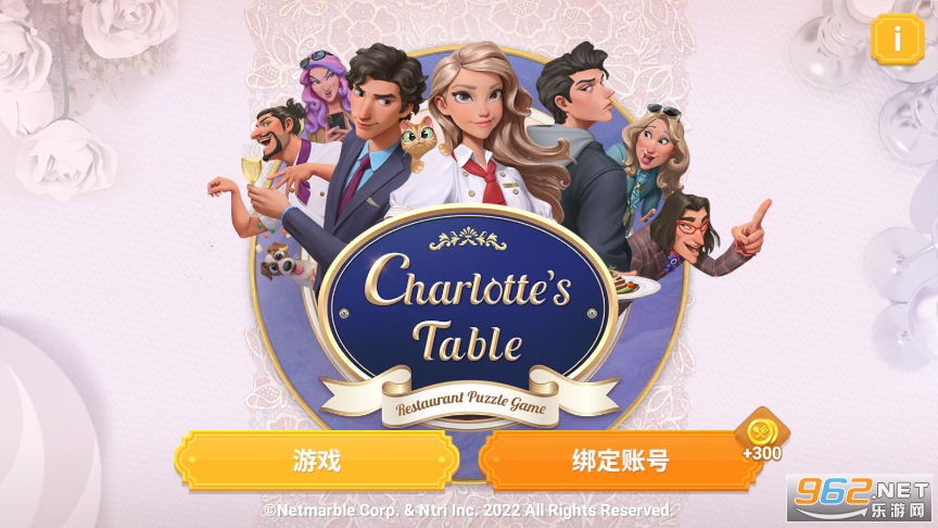 夏洛特的餐桌手游(Charlotte’s Table)截图5