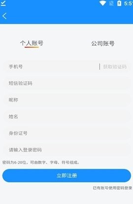 �����ǻ�ҽ��appv1.1.0 ��׿���ͼ2