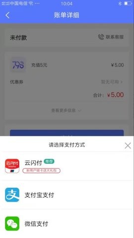������798��Ѻ�ˮv1.0.107 ��׿���ͼ1