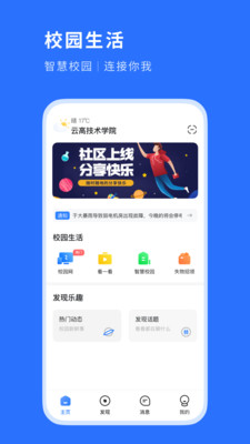 ���app�ٷ���v1.0.0 ���°��ͼ0