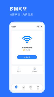 ���app�ٷ���v1.0.0 ���°��ͼ2