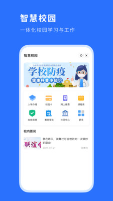 ���app�ٷ���v1.0.0 ���°��ͼ3