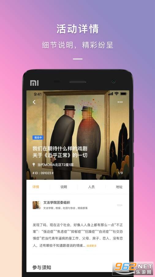 �ڶ����õ��οռ����ϵͳ���°汾 v4.4.7��ͼ3