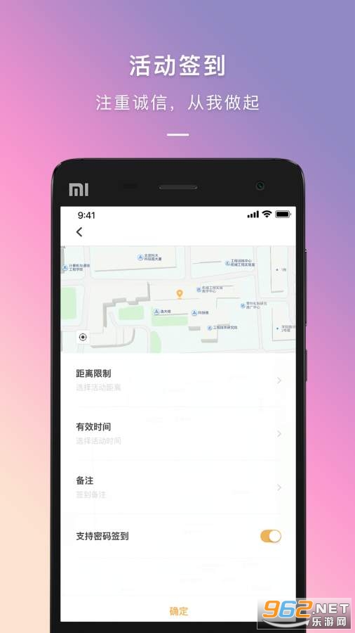 �ڶ����õ��οռ����ϵͳ���°汾 v4.4.7��ͼ2