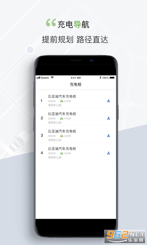 �����Ǽ�˾��appv5.6.5.9 ��׿���ͼ0