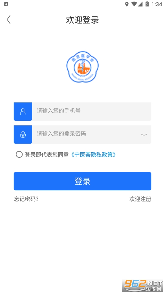 ��ҽ��ҽ�Ʒ���app��ͼ0