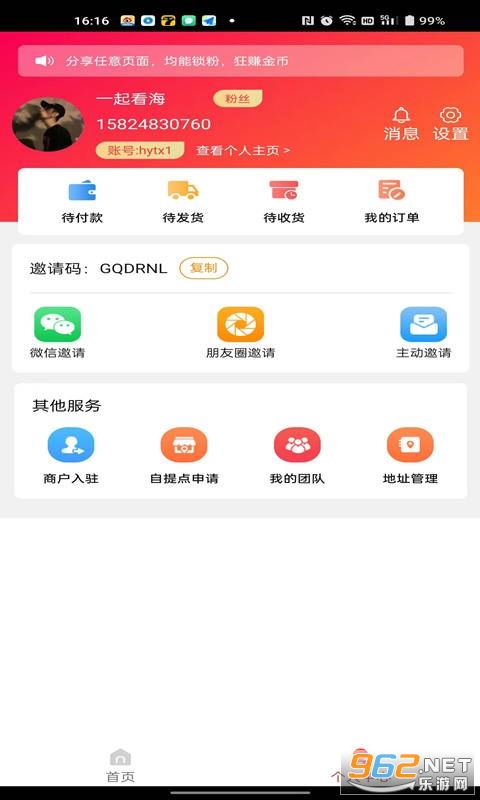 ��������app��ͼ1