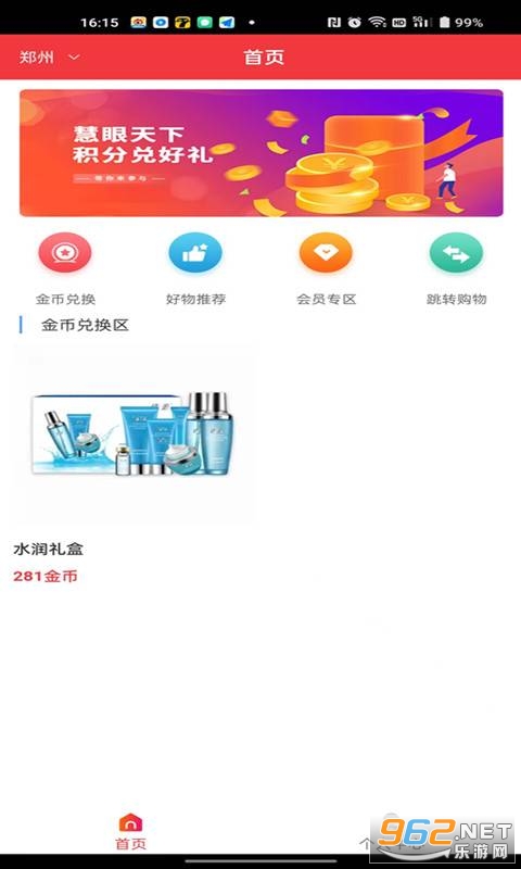 ��������app��ͼ0