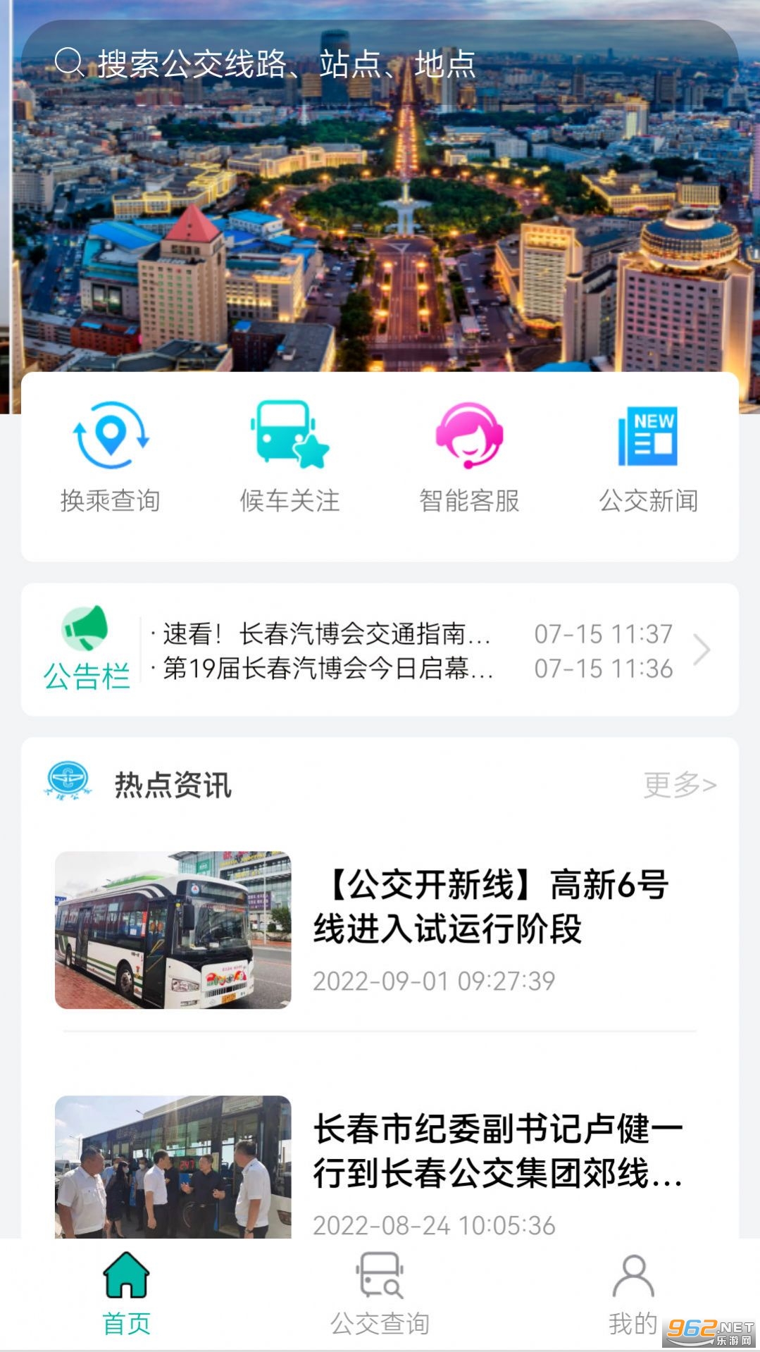 ��������app��ͼ2
