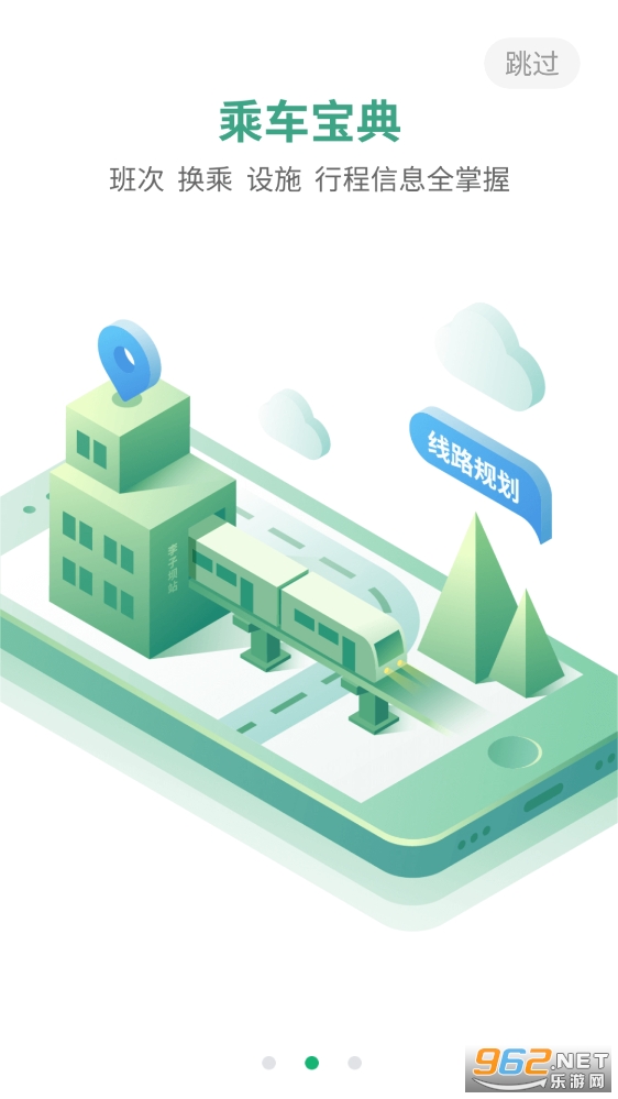 ̨�ݹ��appv1.0.0 ��׿���ͼ2