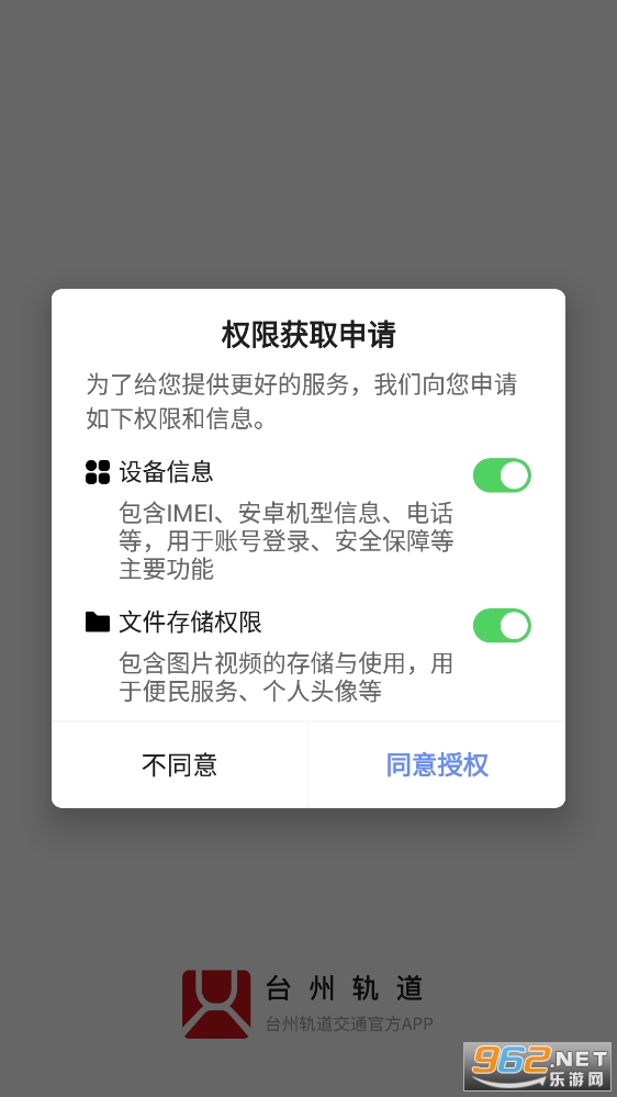 ̨�ݹ��appv1.0.0 ��׿���ͼ0