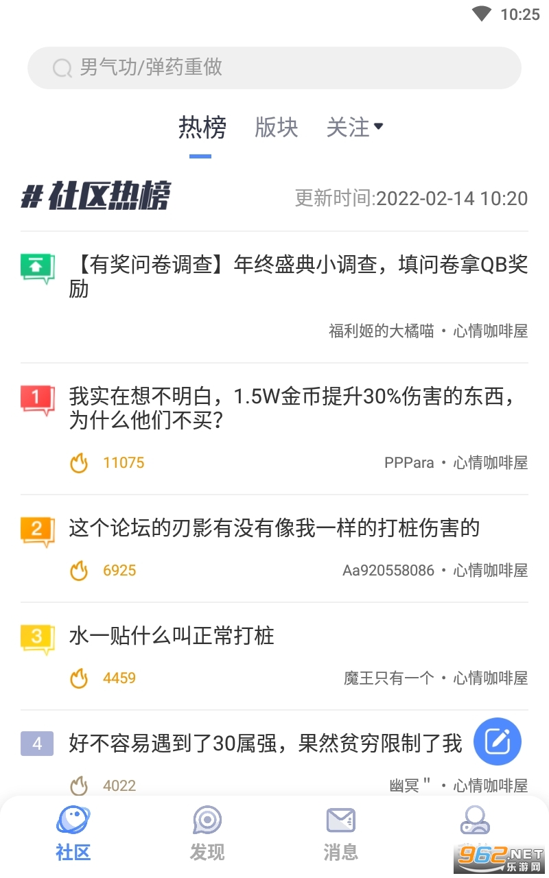 Colg�������app�ٷ��� v4.24.0��ͼ1