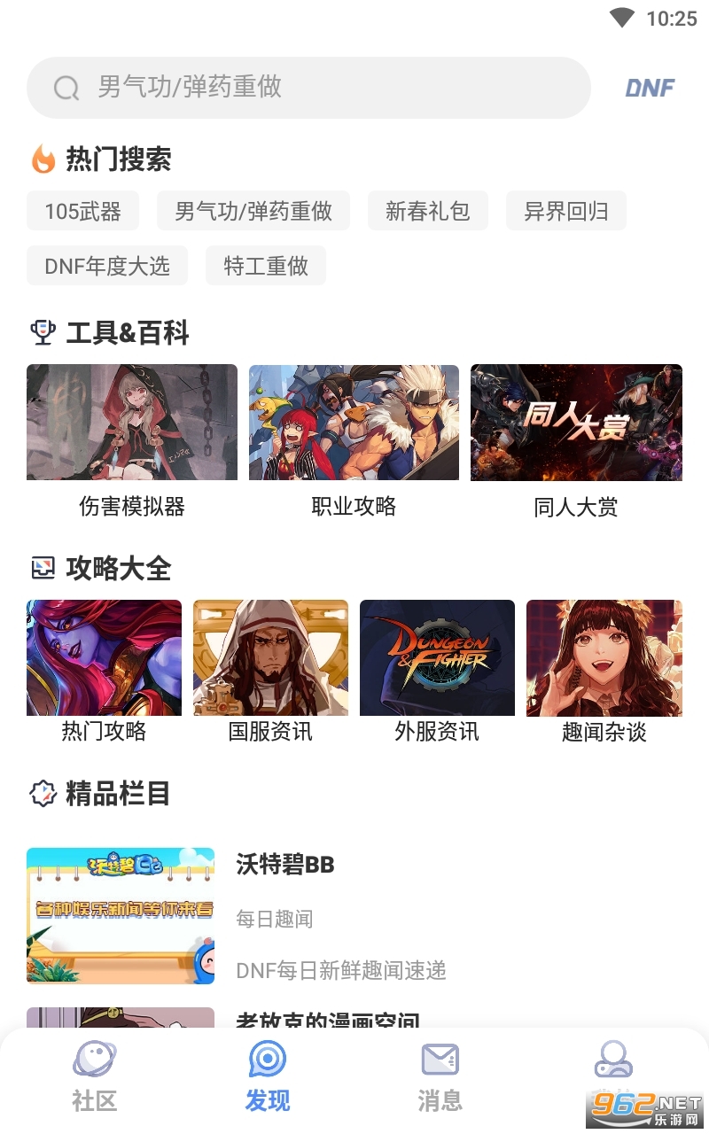 Colg�������app�ٷ��� v4.24.0��ͼ2