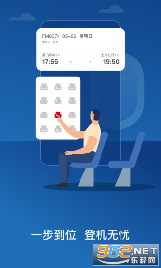 �й�������������appv9.4.9��׿���ͼ0
