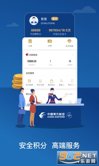 �й�������������appv9.4.9��׿���ͼ1
