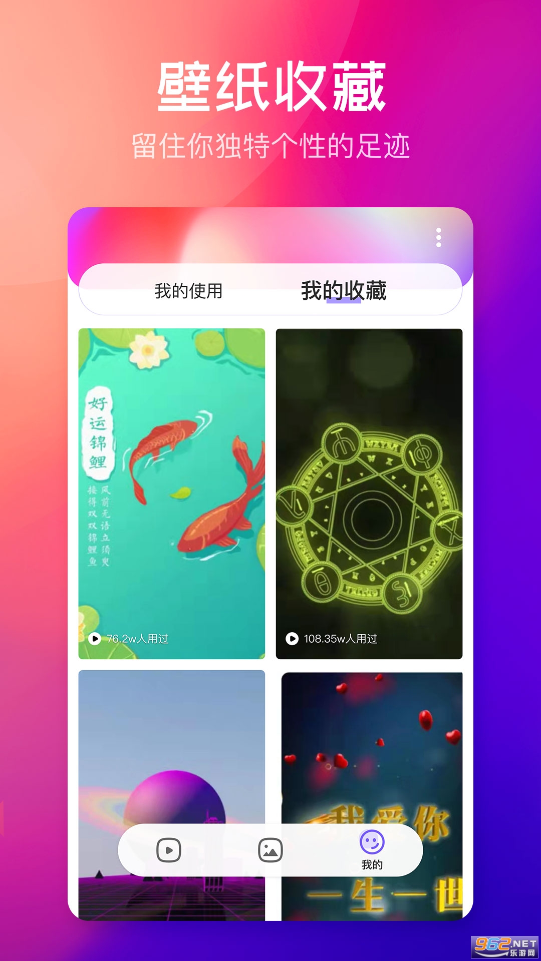 �Ʋʱ�ֽappv1.0.1 ��׿���ͼ0