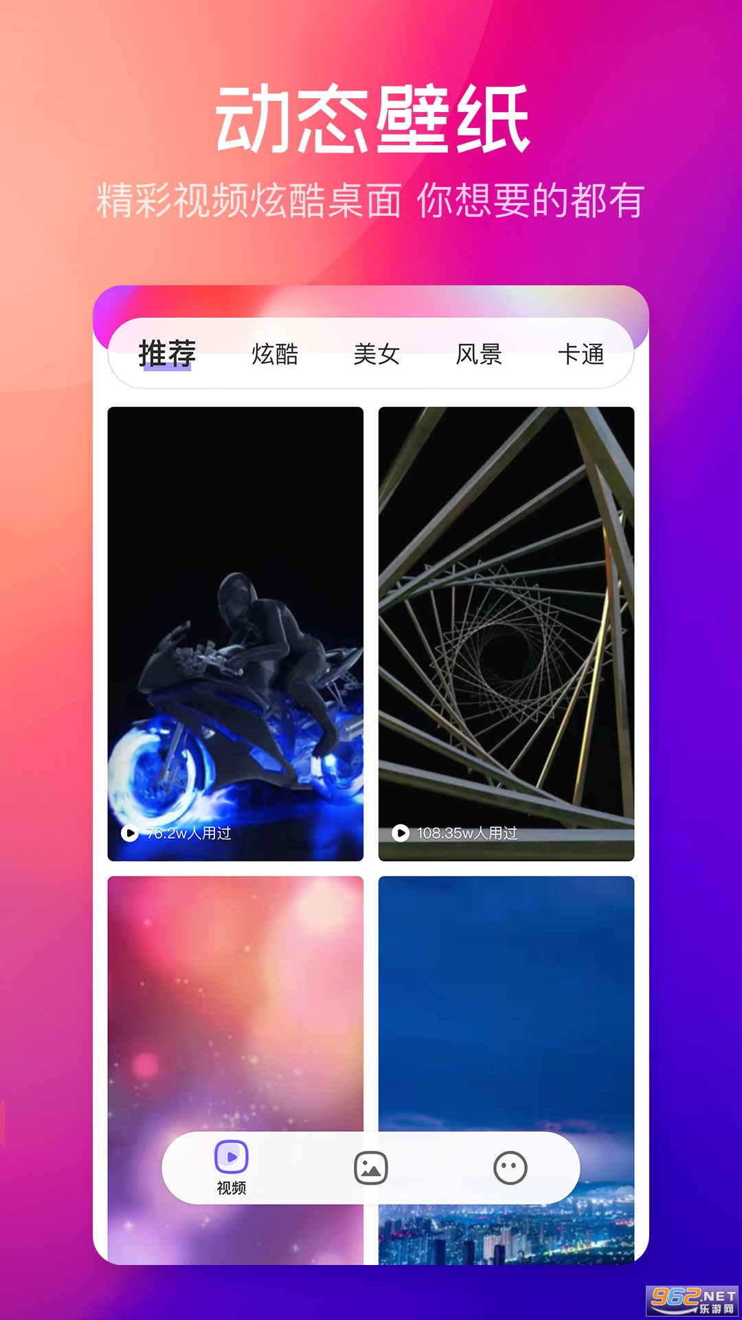 �Ʋʱ�ֽappv1.0.1 ��׿���ͼ1