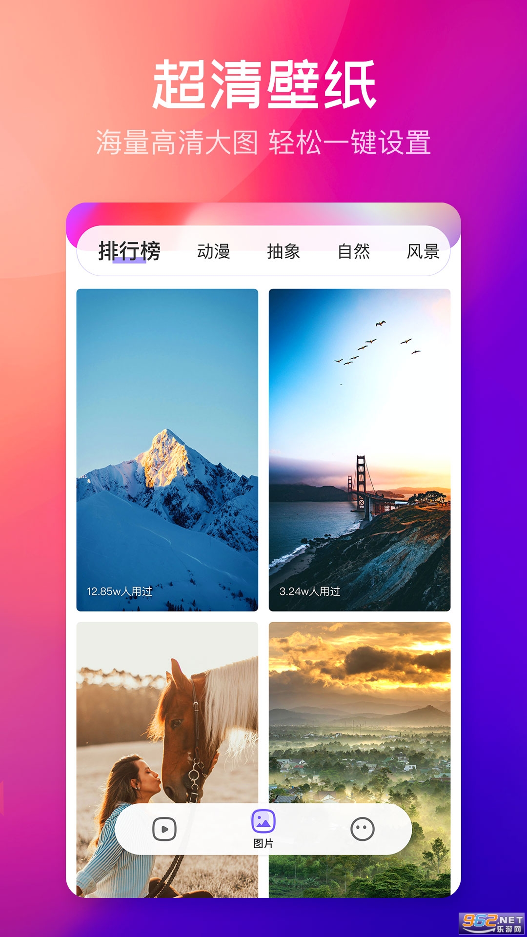 �Ʋʱ�ֽappv1.0.1 ��׿���ͼ2